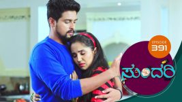 Sundari (kannada) S01 E391 28th April 2022