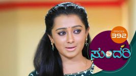 Sundari (kannada) S01 E392 29th April 2022