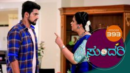 Sundari (kannada) S01 E393 30th April 2022