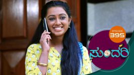 Sundari (kannada) S01 E395 3rd May 2022