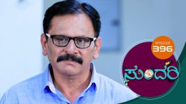 Sundari (kannada) S01 E396 4th May 2022