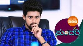 Sundari (kannada) S01 E399 7th May 2022