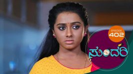 Sundari (kannada) S01 E402 11th May 2022
