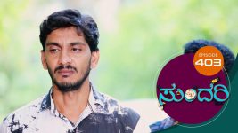 Sundari (kannada) S01 E403 12th May 2022