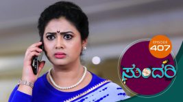 Sundari (kannada) S01 E407 17th May 2022