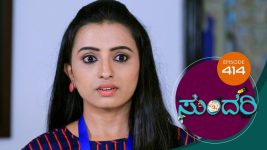 Sundari (kannada) S01 E414 25th May 2022
