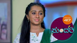 Sundari (kannada) S01 E417 28th May 2022
