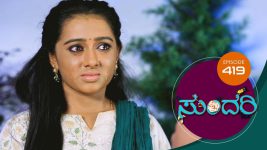 Sundari (kannada) S01 E419 31st May 2022