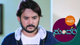 Sundari (kannada) S01 E421 2nd June 2022