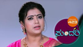Sundari (kannada) S01 E423 4th June 2022