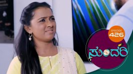 Sundari (kannada) S01 E426 8th June 2022