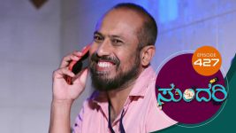 Sundari (kannada) S01 E427 9th June 2022