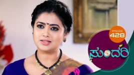 Sundari (kannada) S01 E428 10th June 2022