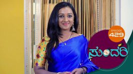 Sundari (kannada) S01 E429 11th June 2022
