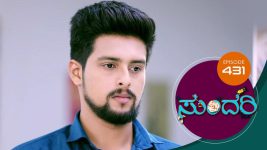 Sundari (kannada) S01 E431 14th June 2022