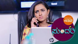Sundari (kannada) S01 E432 15th June 2022