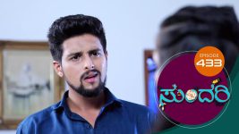 Sundari (kannada) S01 E433 16th June 2022
