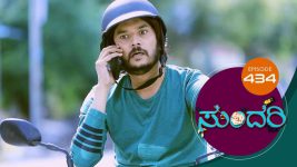 Sundari (kannada) S01 E434 17th June 2022