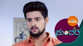 Sundari (kannada) S01 E436 20th June 2022