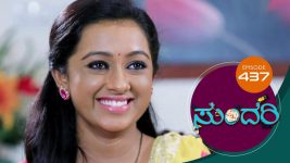 Sundari (kannada) S01 E437 21st June 2022