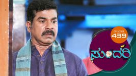 Sundari (kannada) S01 E439 23rd June 2022