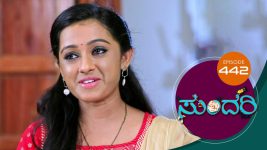 Sundari (kannada) S01 E442 27th June 2022