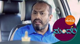 Sundari (kannada) S01 E443 28th June 2022