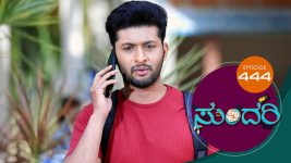 Sundari (kannada) S01 E444 29th June 2022