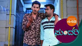 Sundari (kannada) S01 E448 4th July 2022