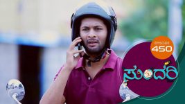 Sundari (kannada) S01 E450 6th July 2022