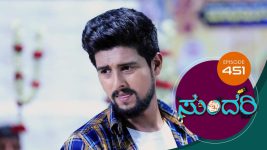 Sundari (kannada) S01 E451 7th July 2022