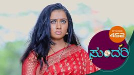 Sundari (kannada) S01 E452 8th July 2022