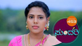 Sundari (kannada) S01 E454 11th July 2022