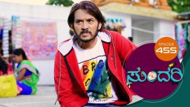 Sundari (kannada) S01 E455 12th July 2022
