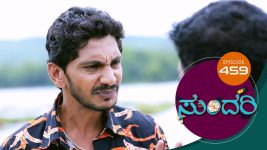 Sundari (kannada) S01 E459 16th July 2022