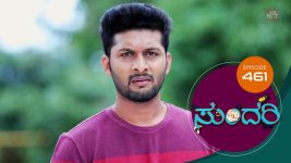 Sundari (kannada) S01 E461 19th July 2022