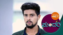 Sundari (kannada) S01 E467 26th July 2022