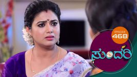 Sundari (kannada) S01 E468 27th July 2022