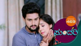 Sundari (kannada) S01 E469 28th July 2022