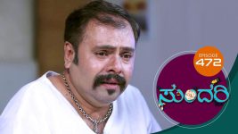 Sundari (kannada) S01 E472 1st August 2022