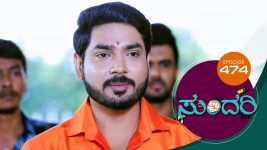 Sundari (kannada) S01 E474 3rd August 2022