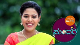 Sundari (kannada) S01 E475 4th August 2022