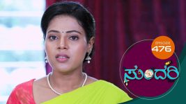 Sundari (kannada) S01 E476 5th August 2022