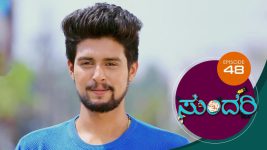 Sundari (kannada) S01 E48 6th March 2021