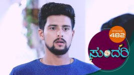 Sundari (kannada) S01 E482 12th August 2022