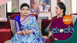 Sundari (kannada) S01 E487 18th August 2022