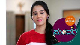 Sundari (kannada) S01 E494 26th August 2022