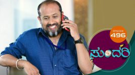 Sundari (kannada) S01 E496 29th August 2022