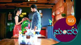 Sundari (kannada) S01 E50 9th March 2021