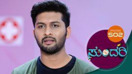 Sundari (kannada) S01 E502 5th September 2022